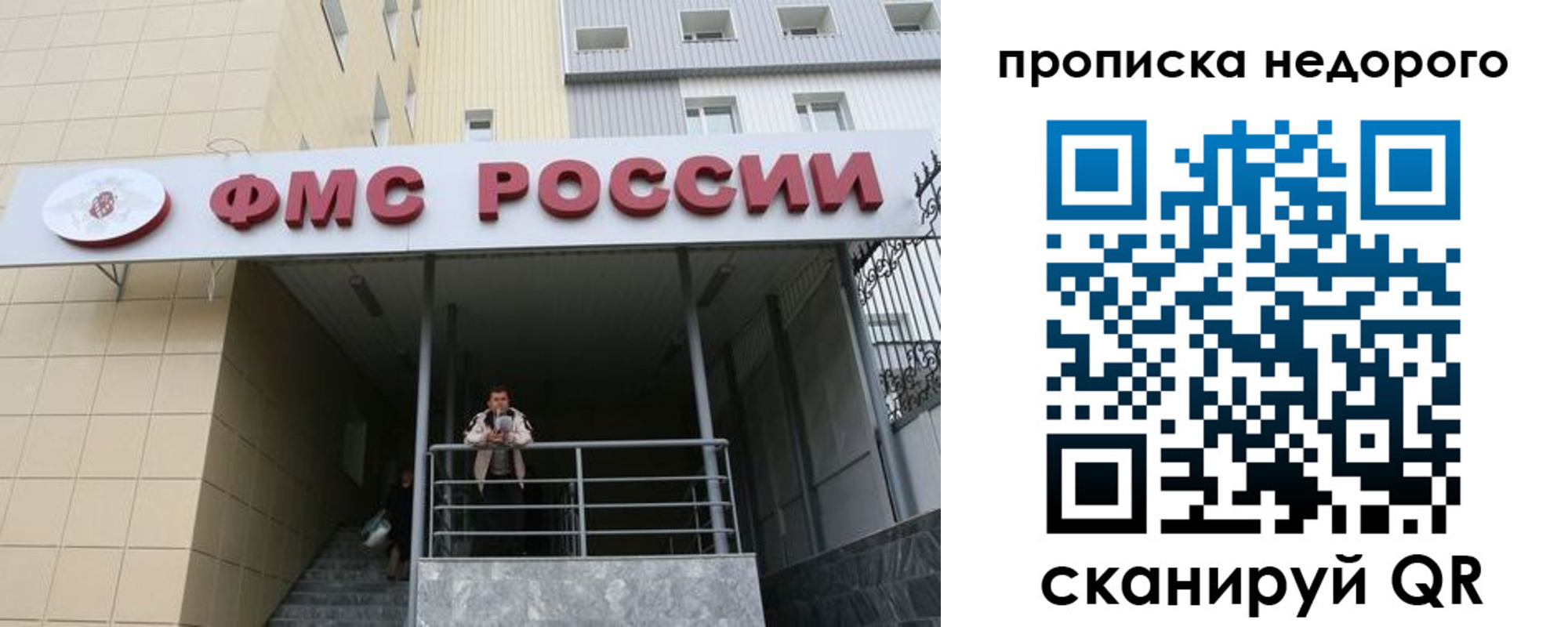 временная регистрация гарантия в Стерлитамаке