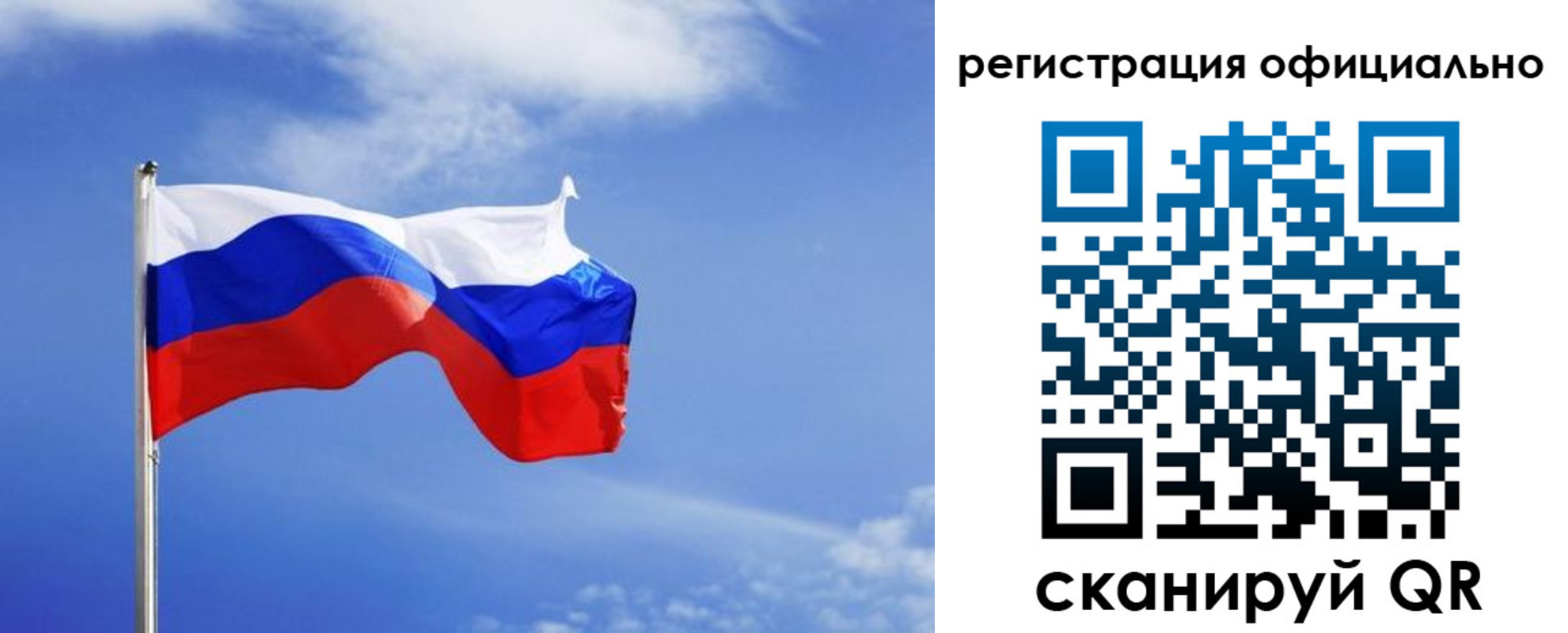 временная регистрация в Стерлитамаке