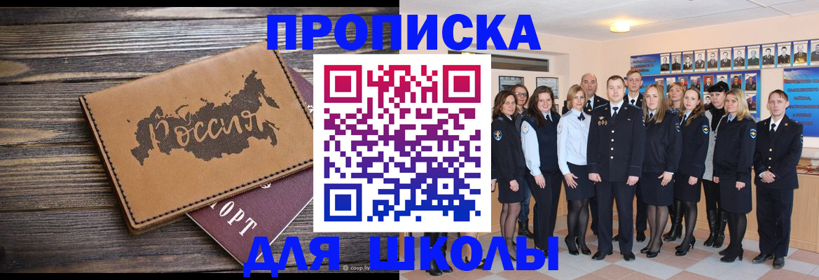 форма 3 в Стерлитамаке